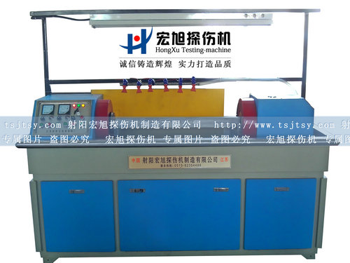 產(chǎn)品名稱：金屬磁粉探傷機(jī)
產(chǎn)品型號(hào)：磁粉探傷機(jī)
產(chǎn)品規(guī)格：磁粉探傷機(jī)