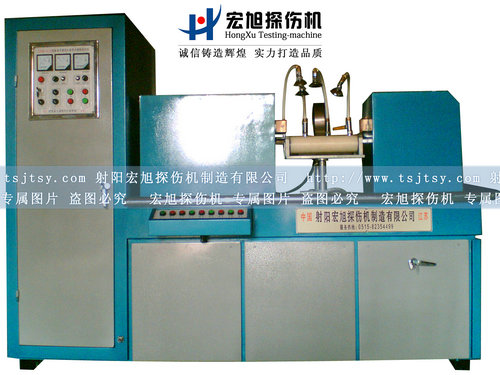 產品名稱：齒圈磁粉探傷機
產品型號：齒圈探傷機
產品規格：磁粉探傷機