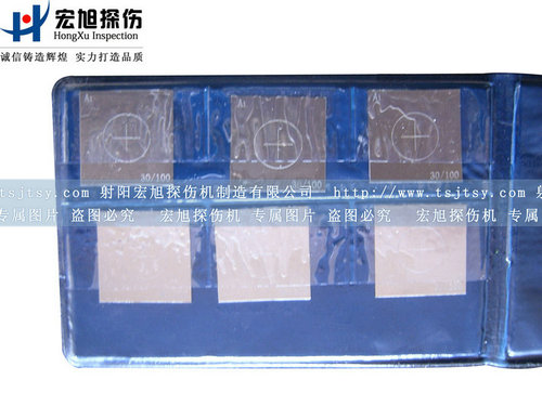 產品名稱：磁粉探傷A型試片
產品型號：磁粉探傷A型試片
產品規格：磁粉探傷A型試片