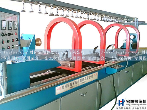 產品名稱：曲軸磁粉探傷機
產品型號：曲軸探傷機
產品規格：CJW、CDG