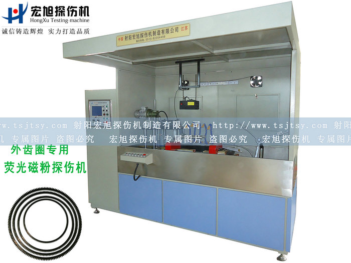 產品名稱：外齒圈專用熒光磁粉探傷機
產品型號：HCDG-6000
產品規格：半封閉機電一體