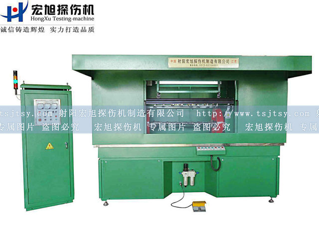 產品名稱：機電分開全封閉探傷機
產品型號：HCJW
產品規格：臺