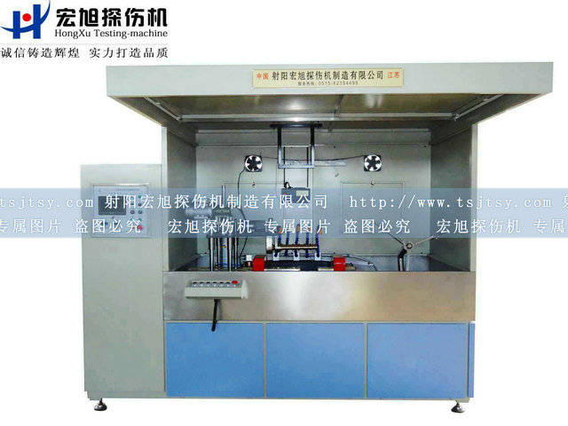 產品名稱：機電分開半封閉磁粉探傷機
產品型號：HCJW
產品規格：臺