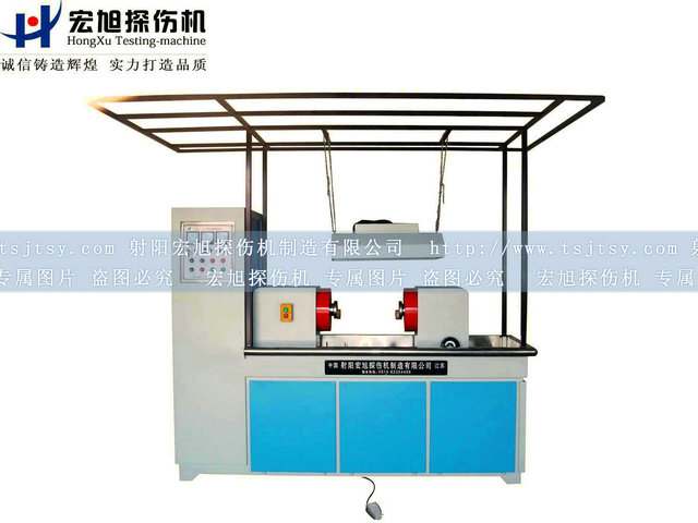 產品名稱：機電分開磁粉探傷機
產品型號：HCJW
產品規格：臺