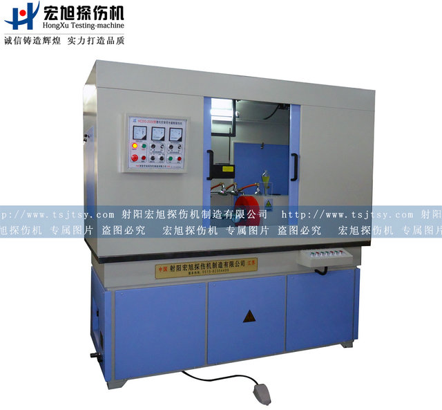 產品名稱：CDG-2000熒光磁粉滲透探傷機
產品型號：CDG-2000
產品規格：臺套