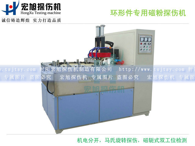 產品名稱：軸承專用磁粉探傷機
產品型號：HCDG-2000D
產品規格：2200*2200*2200mm